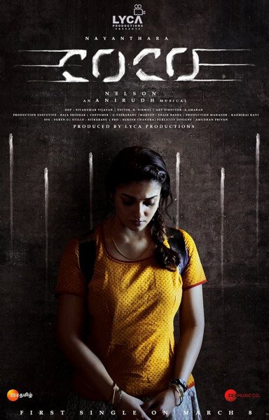 CoCo Kokila
